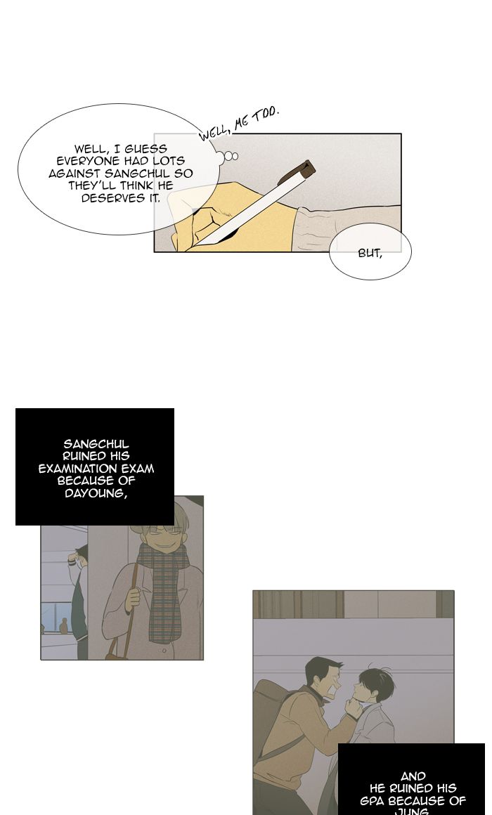 Cheese In The Trap 283 9