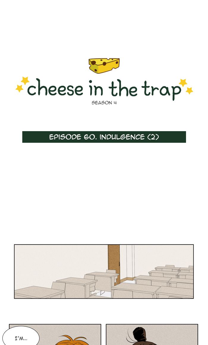 Cheese In The Trap 284 1