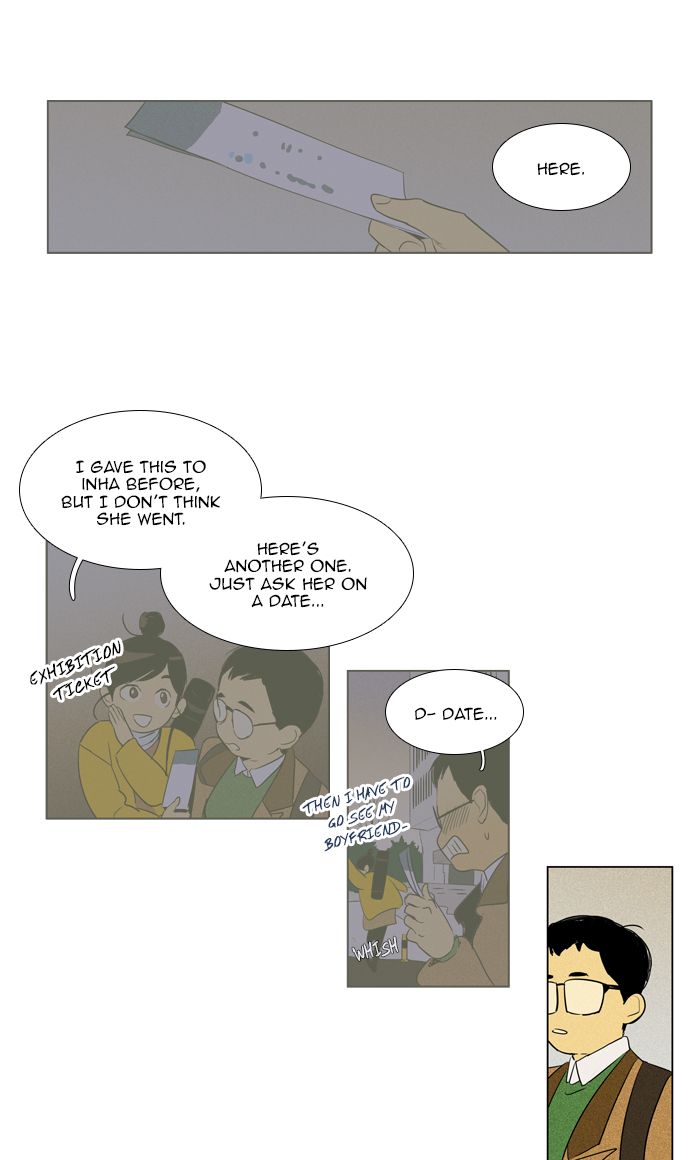 Cheese In The Trap 284 11