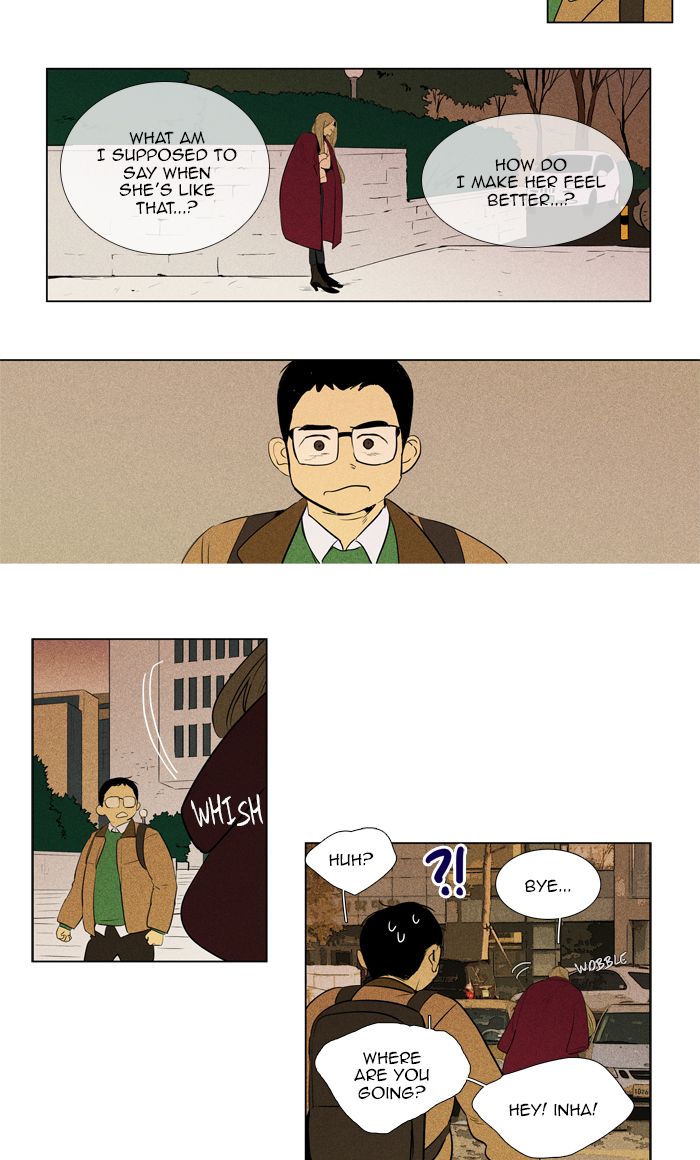Cheese In The Trap 284 12