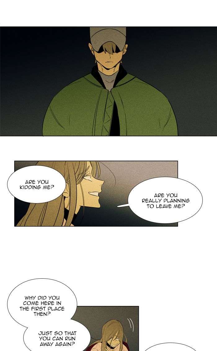 Cheese In The Trap 284 17