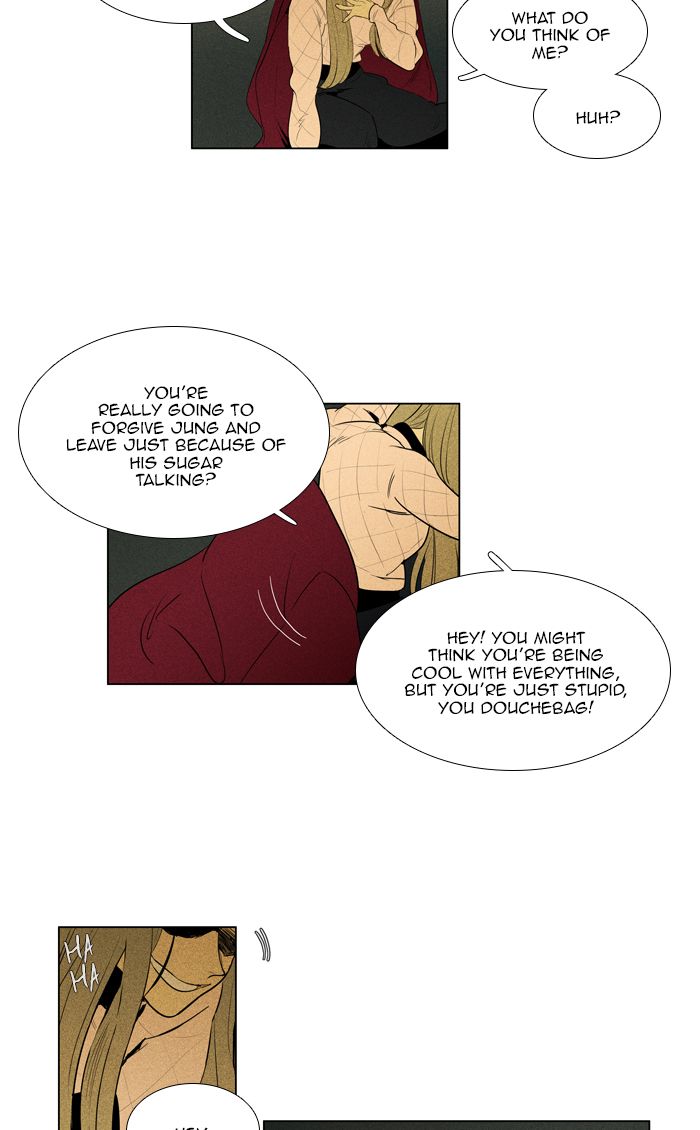 Cheese In The Trap 284 18