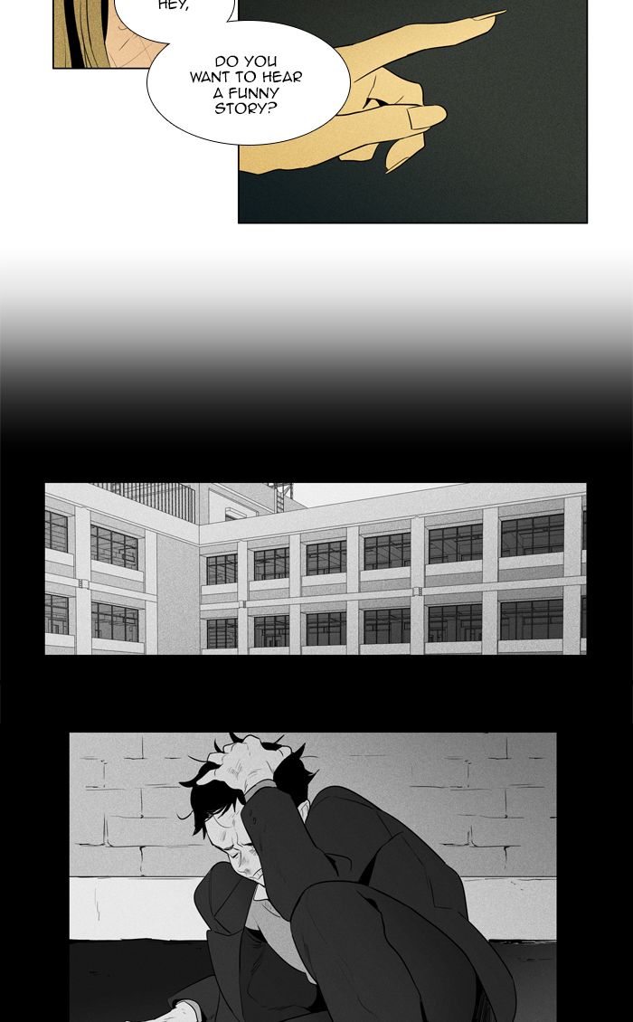 Cheese In The Trap 284 19