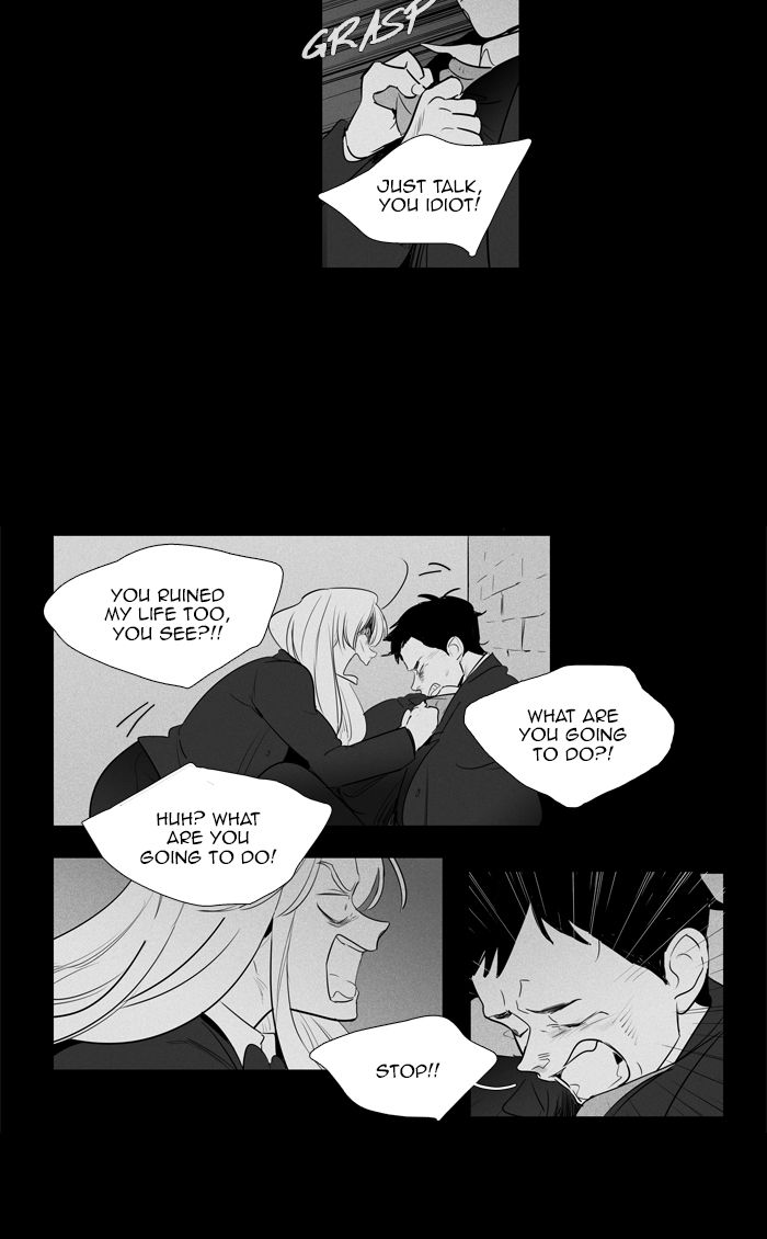 Cheese In The Trap 284 23