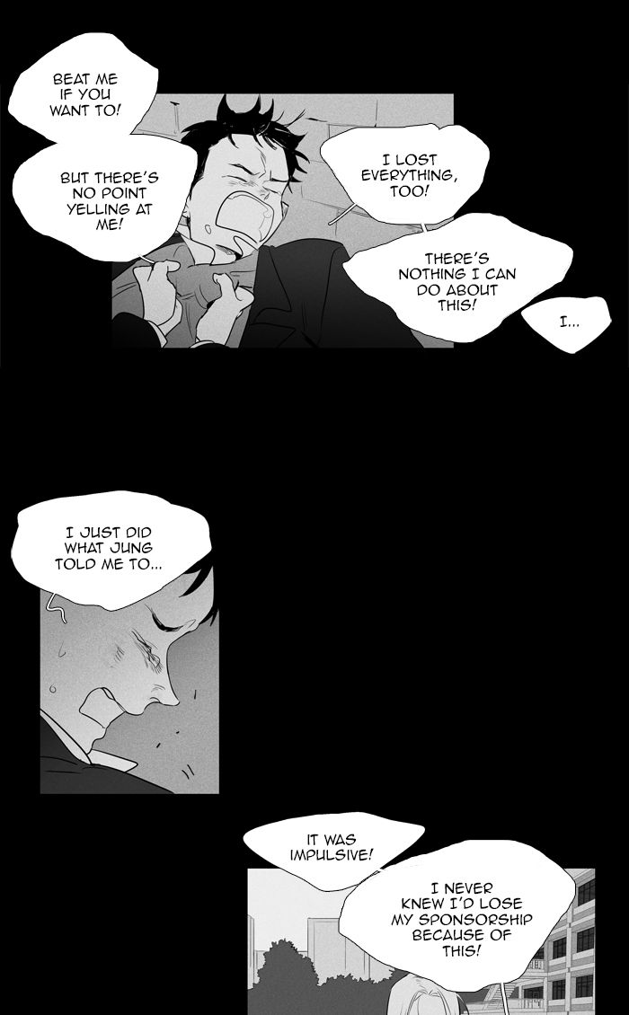 Cheese In The Trap 284 24