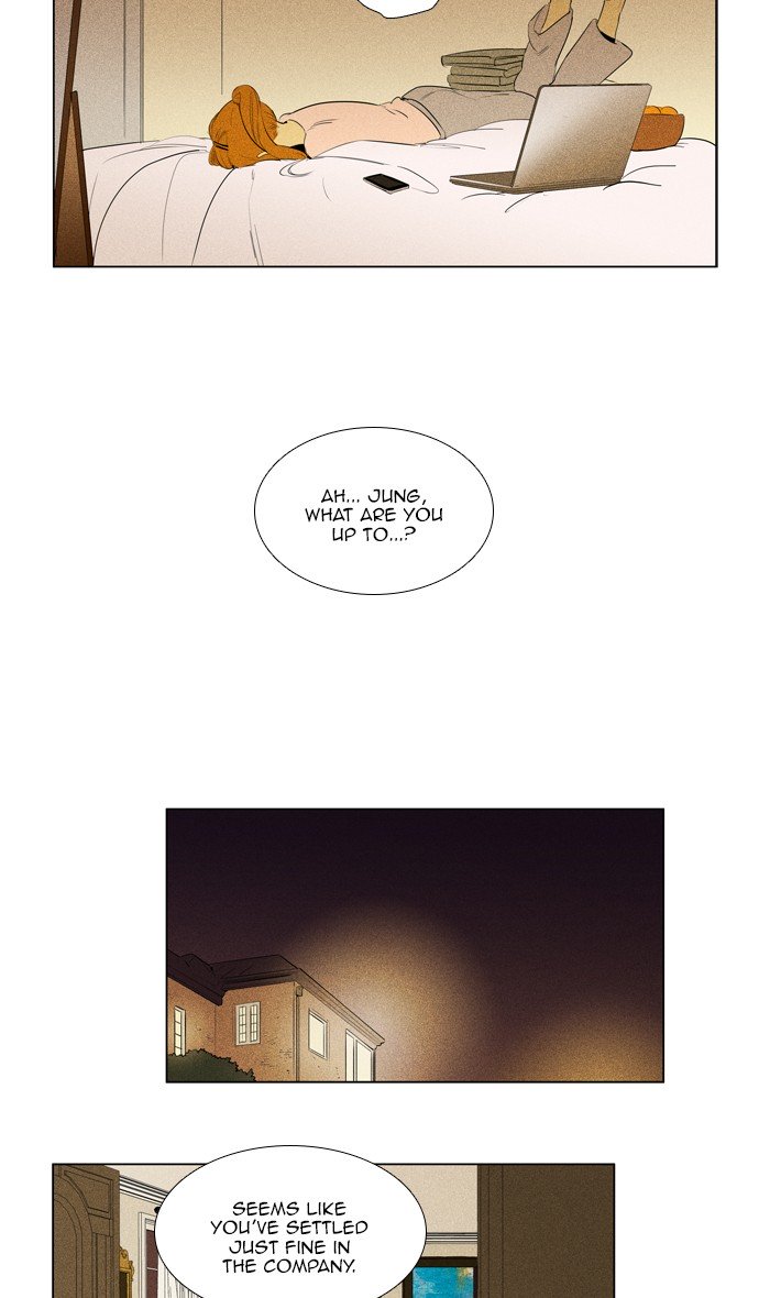 Cheese In The Trap 285 13