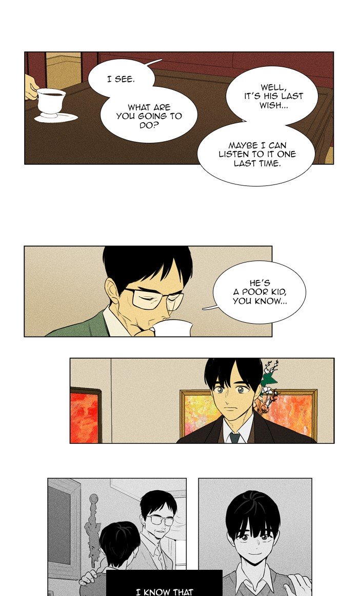 Cheese In The Trap 285 17