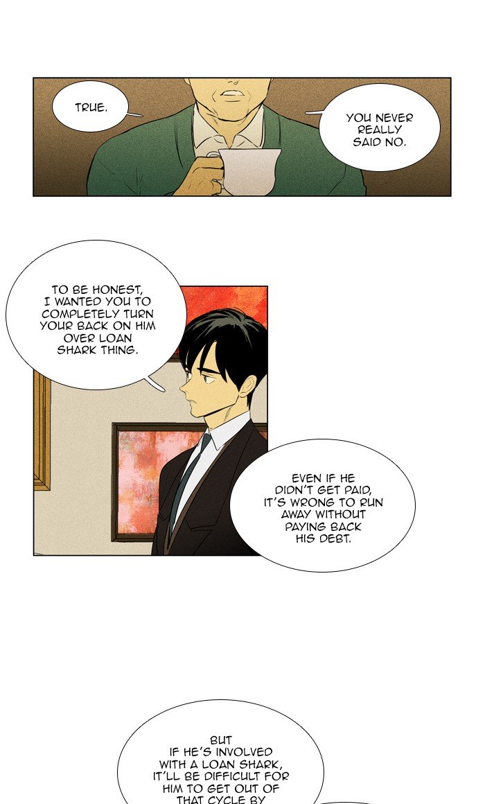 Cheese In The Trap 285 20
