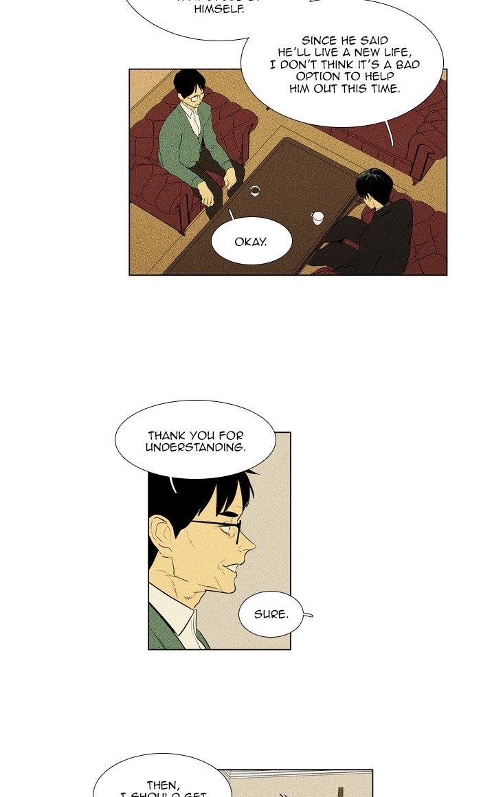 Cheese In The Trap 285 21