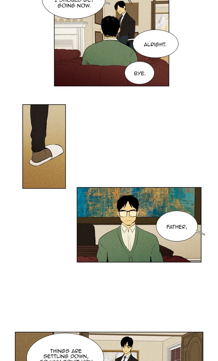 Cheese In The Trap 285 22