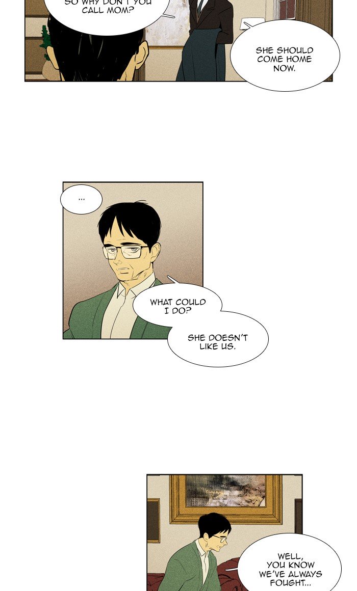 Cheese In The Trap 285 23