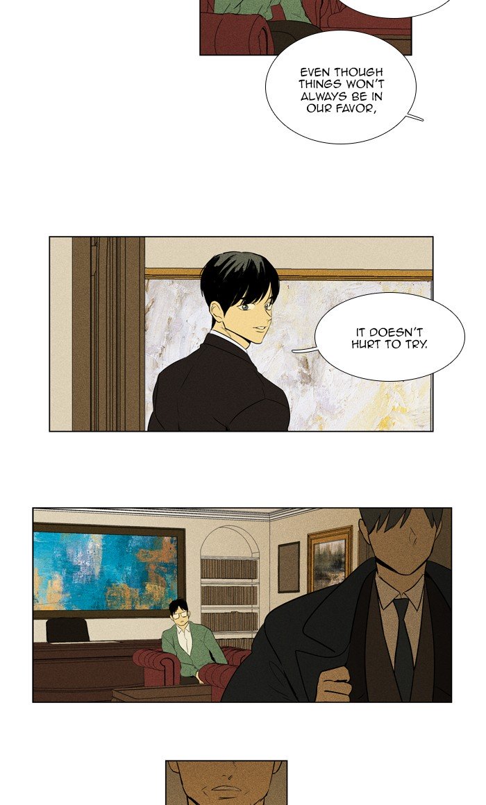Cheese In The Trap 285 24