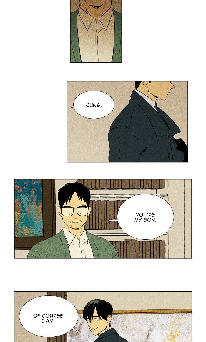 Cheese In The Trap 285 25