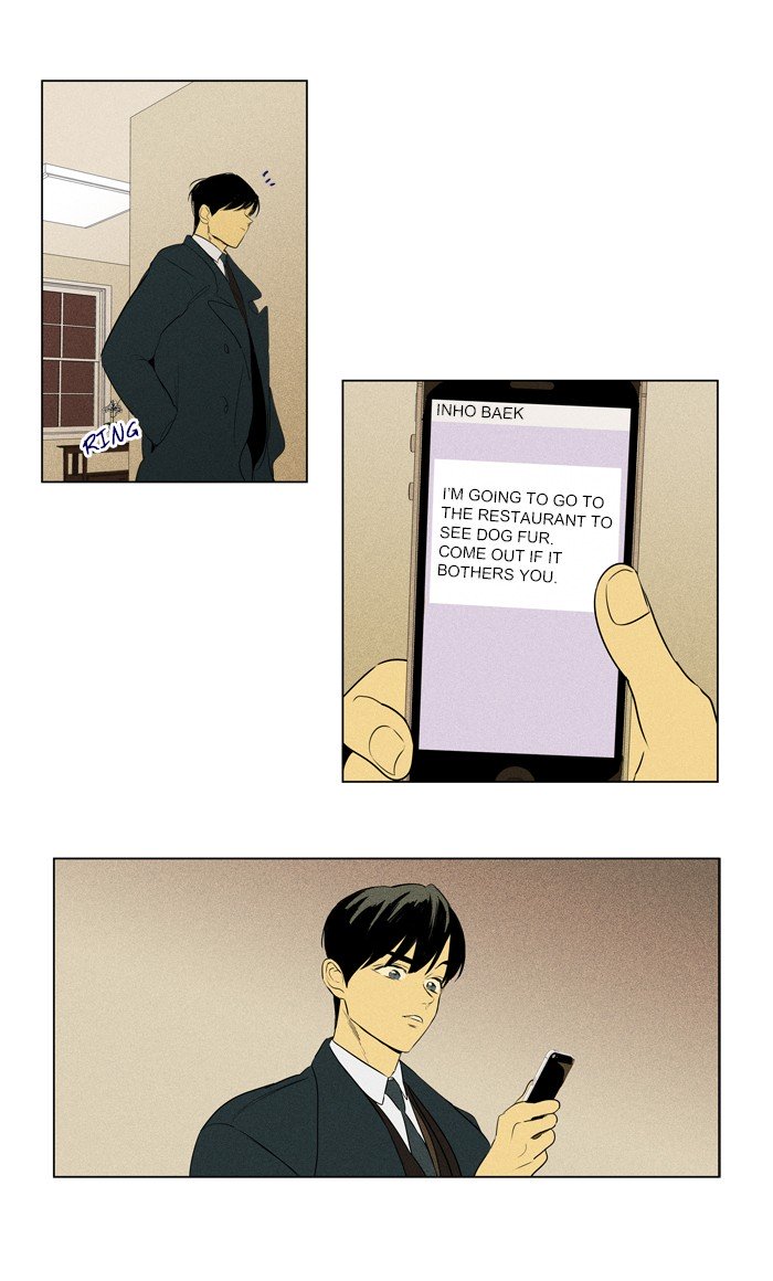 Cheese In The Trap 285 27