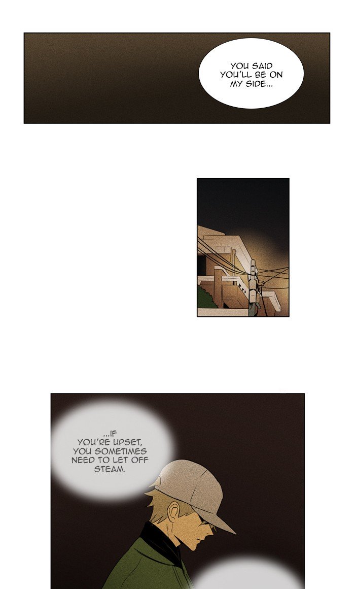 Cheese In The Trap 285 29