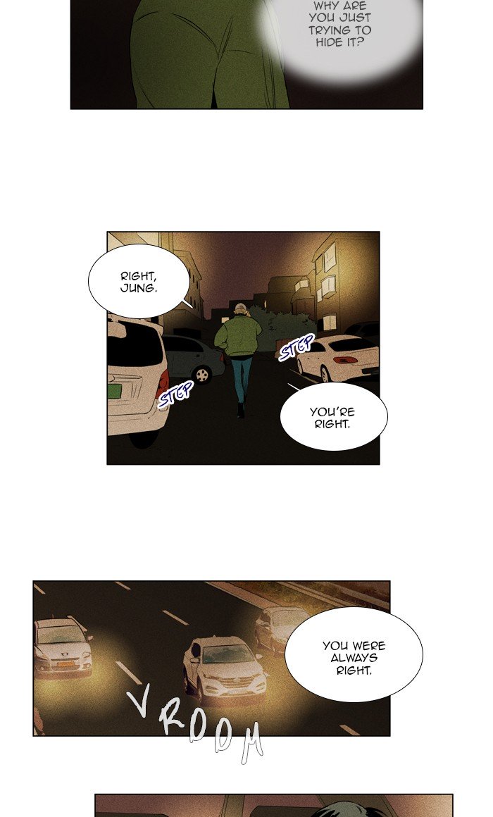 Cheese In The Trap 285 30
