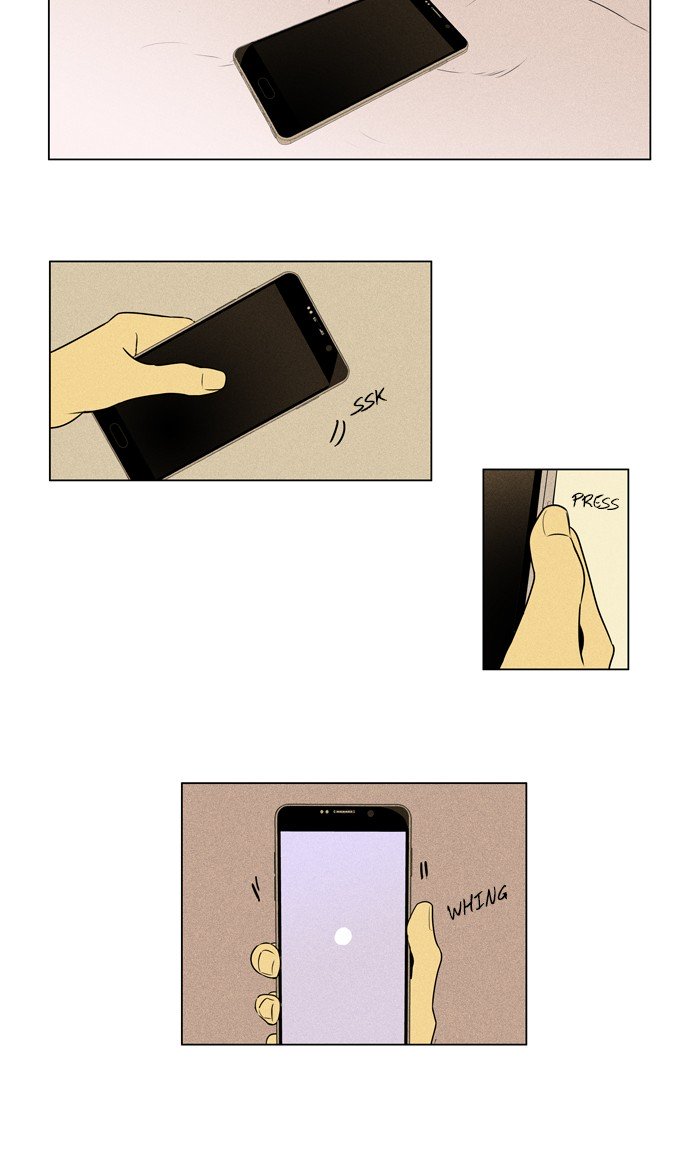 Cheese In The Trap 285 32