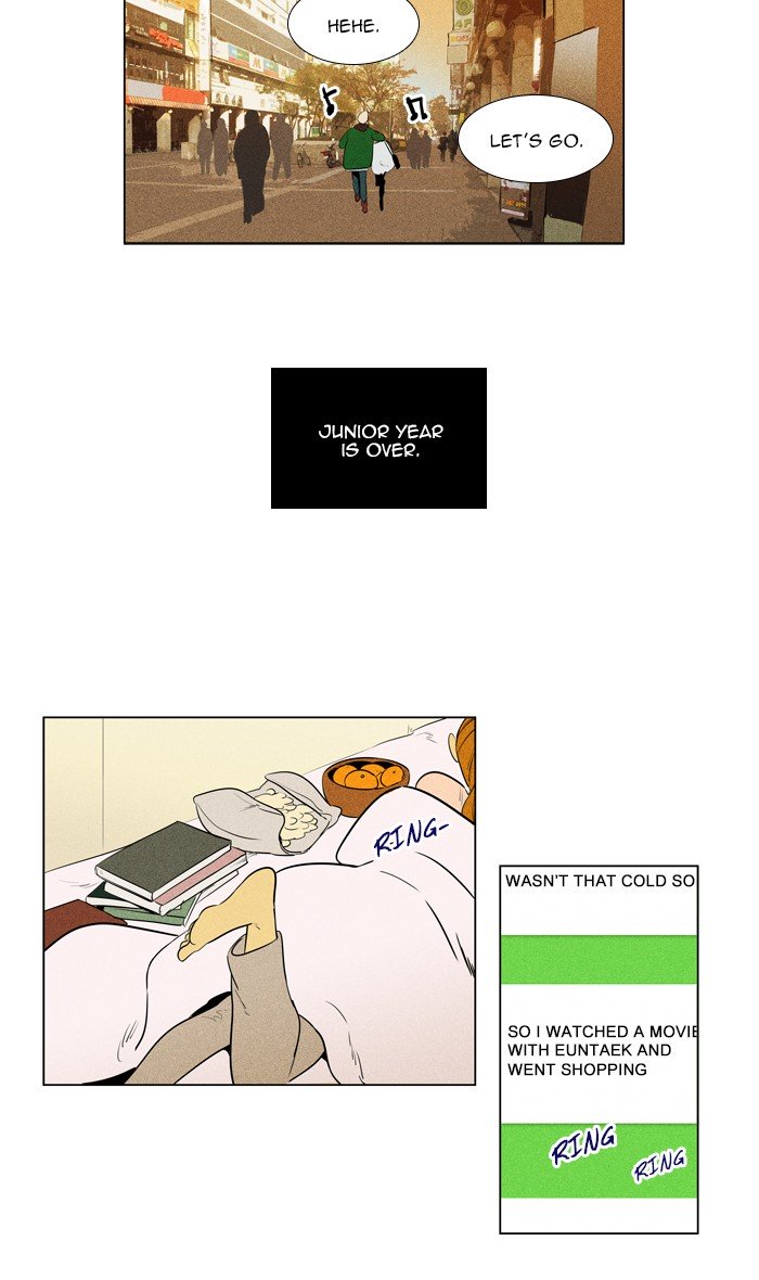 Cheese In The Trap 285 5
