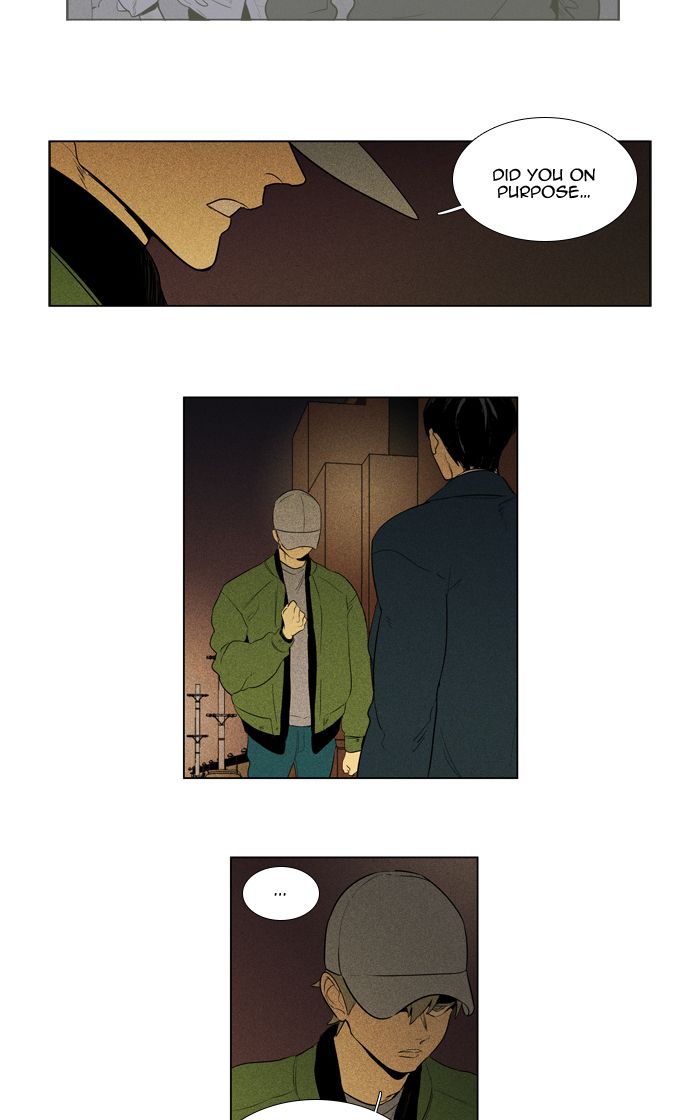 Cheese In The Trap 286 10