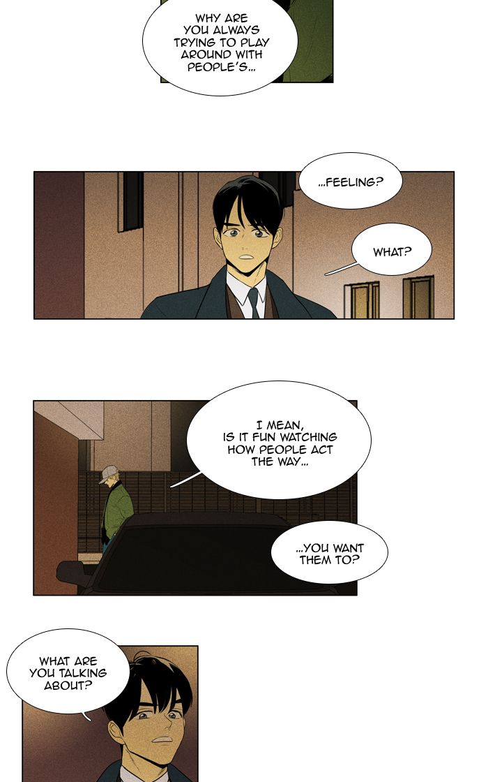 Cheese In The Trap 286 11