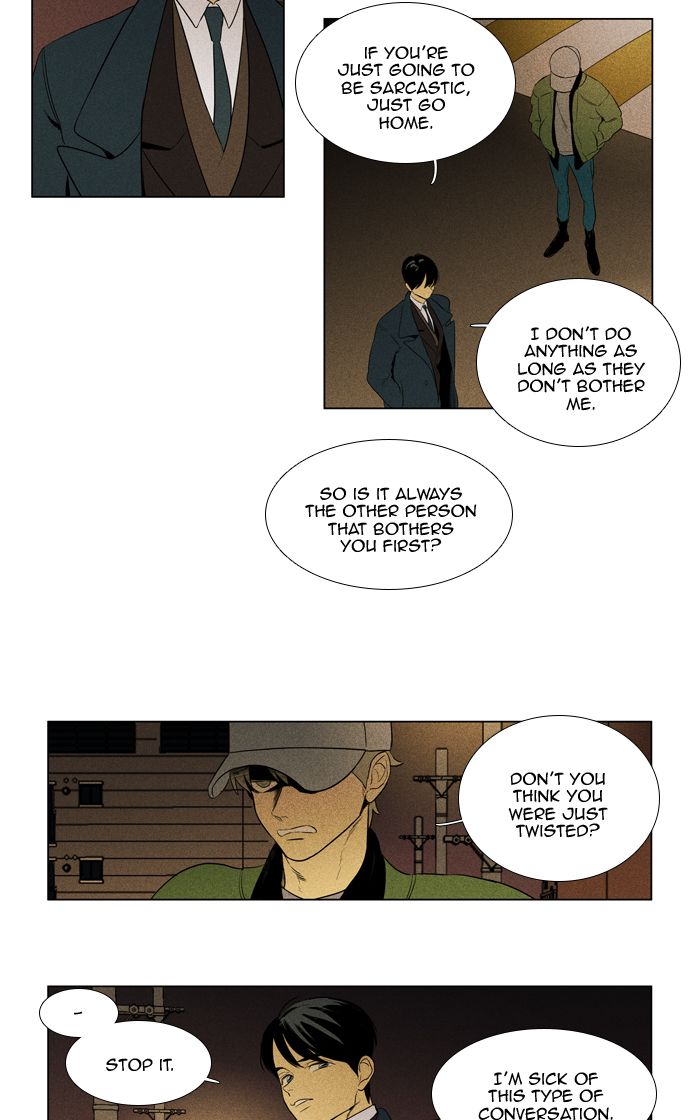 Cheese In The Trap 286 12