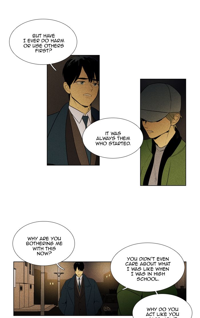 Cheese In The Trap 286 17