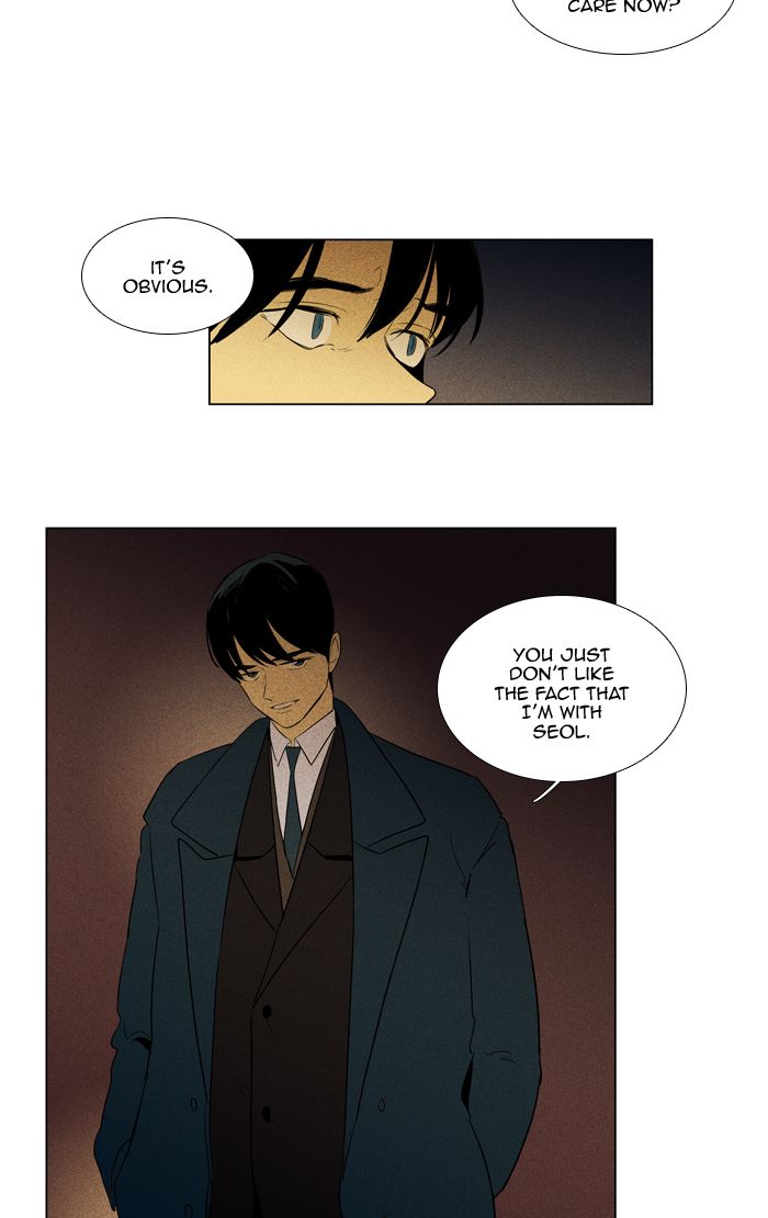 Cheese In The Trap 286 18