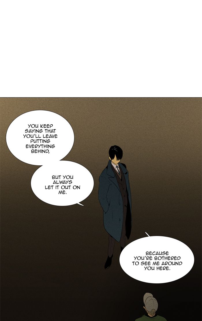 Cheese In The Trap 286 20