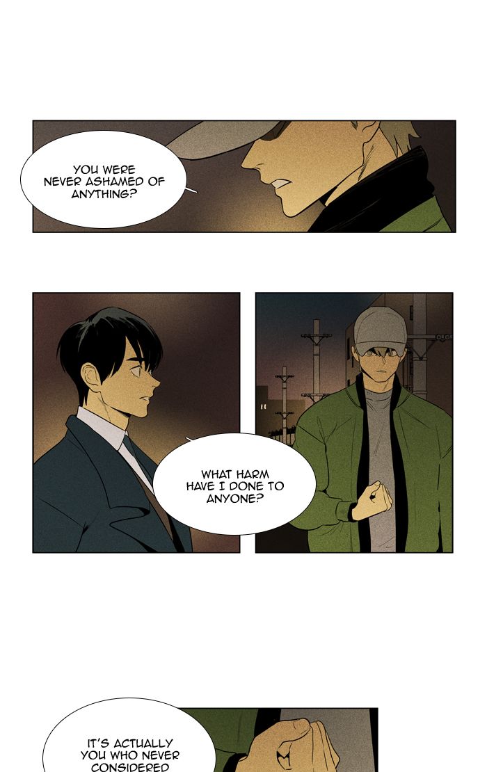 Cheese In The Trap 286 22
