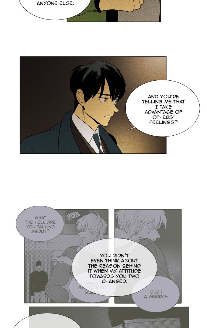 Cheese In The Trap 286 23