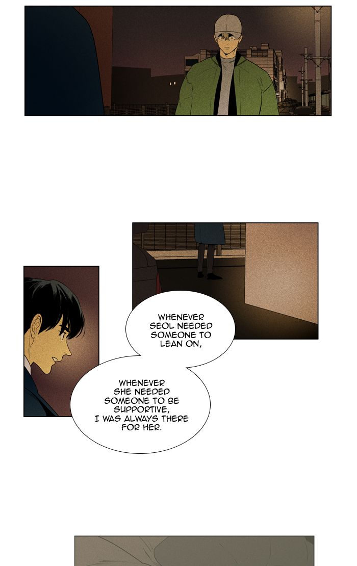 Cheese In The Trap 286 27