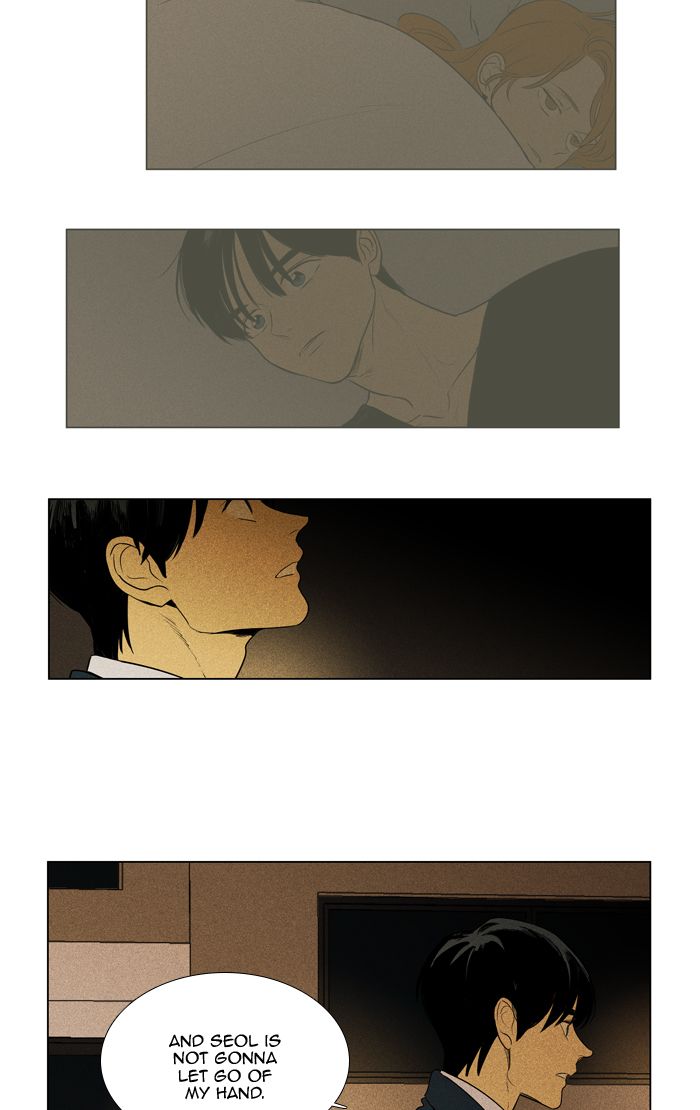 Cheese In The Trap 286 28