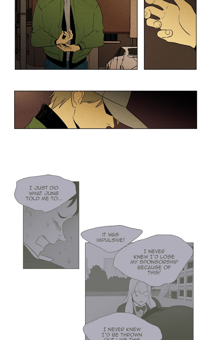 Cheese In The Trap 286 8