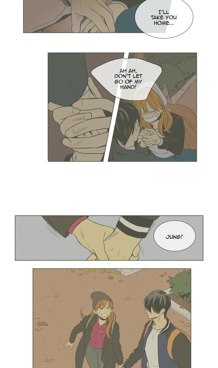 Cheese In The Trap 287 17