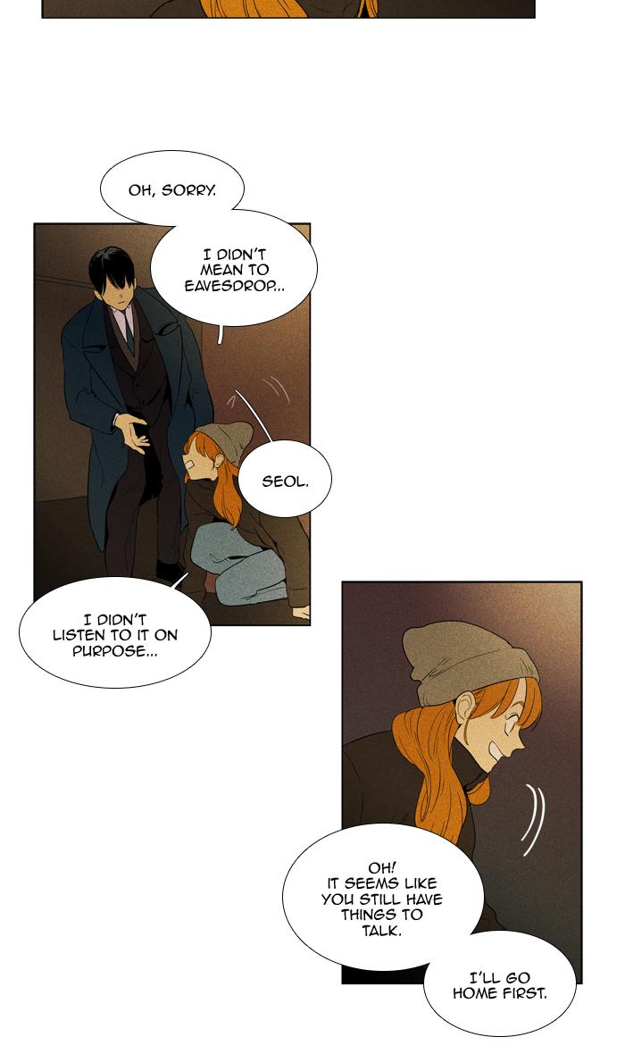 Cheese In The Trap 287 25