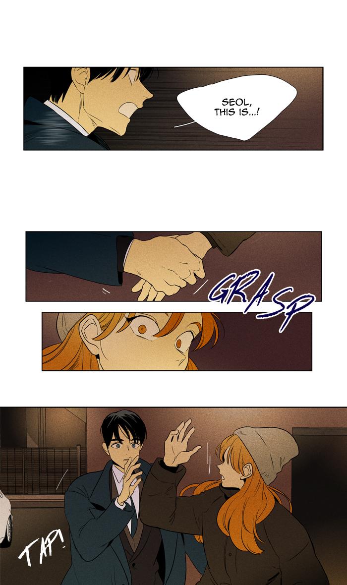 Cheese In The Trap 287 26