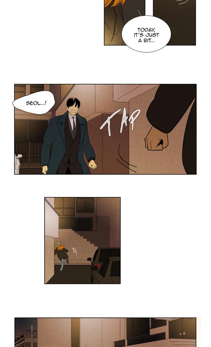 Cheese In The Trap 287 29