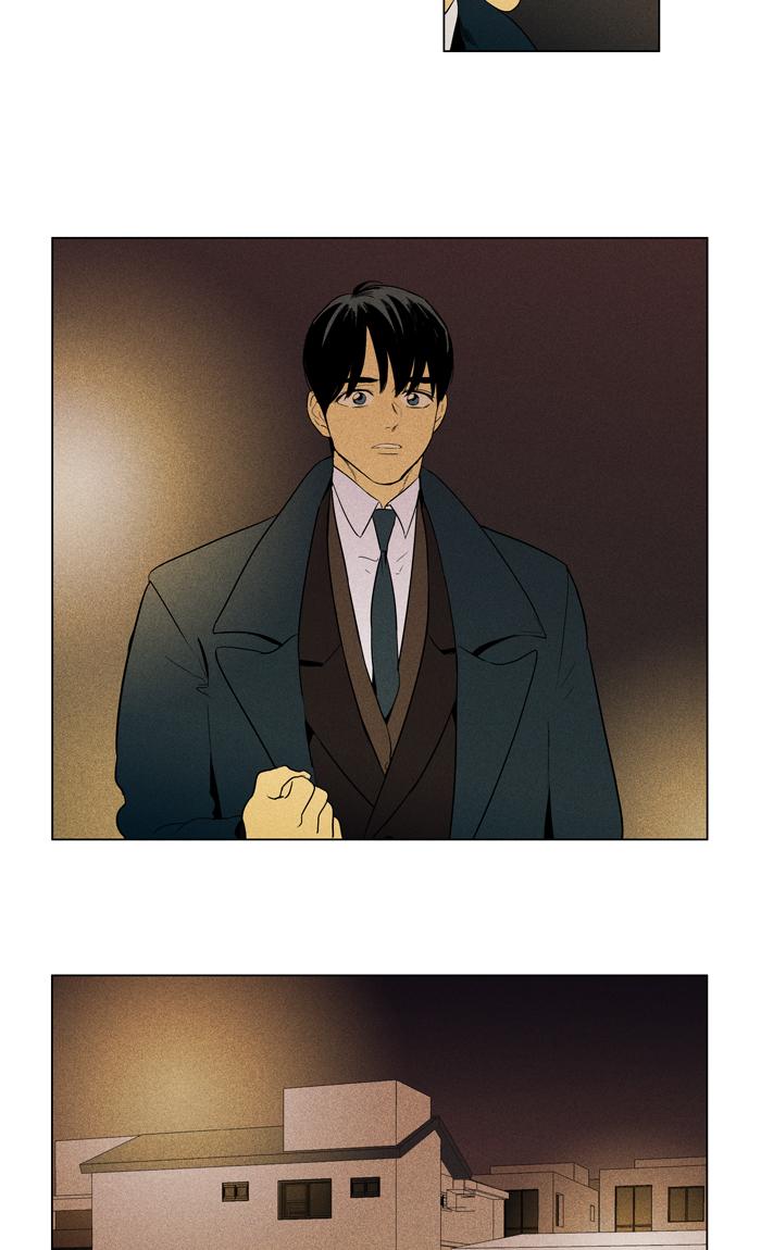 Cheese In The Trap 287 31