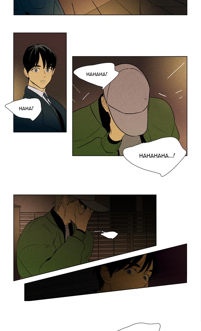 Cheese In The Trap 287 33
