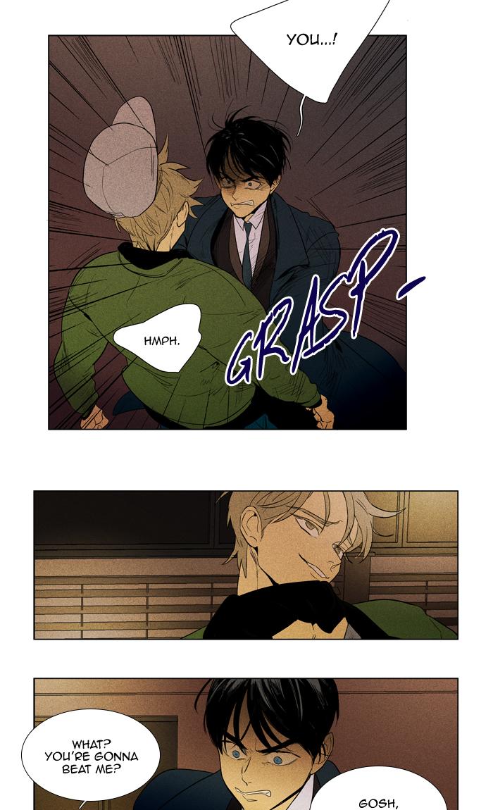 Cheese In The Trap 287 34