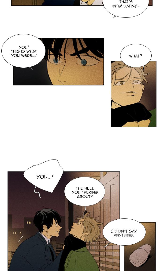 Cheese In The Trap 287 35