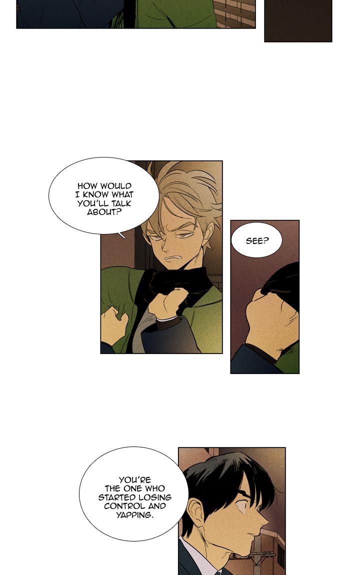 Cheese In The Trap 287 36
