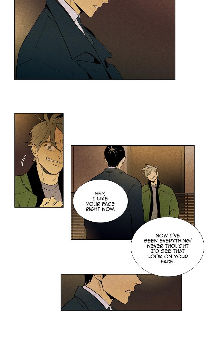 Cheese In The Trap 287 40