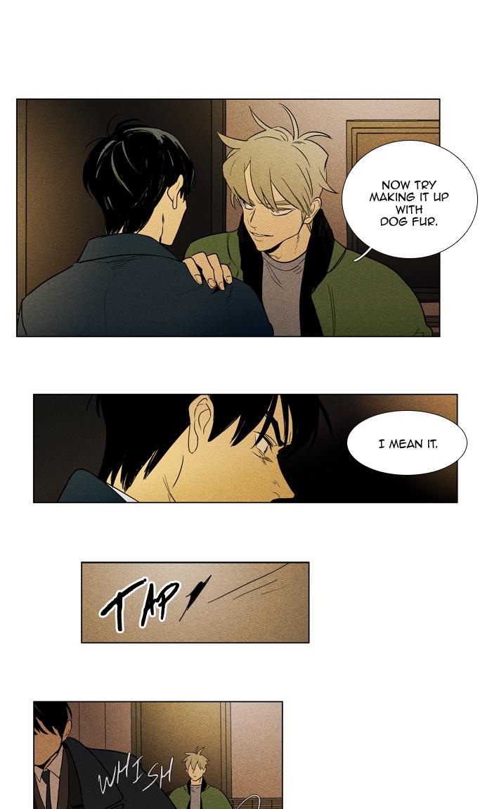 Cheese In The Trap 287 41