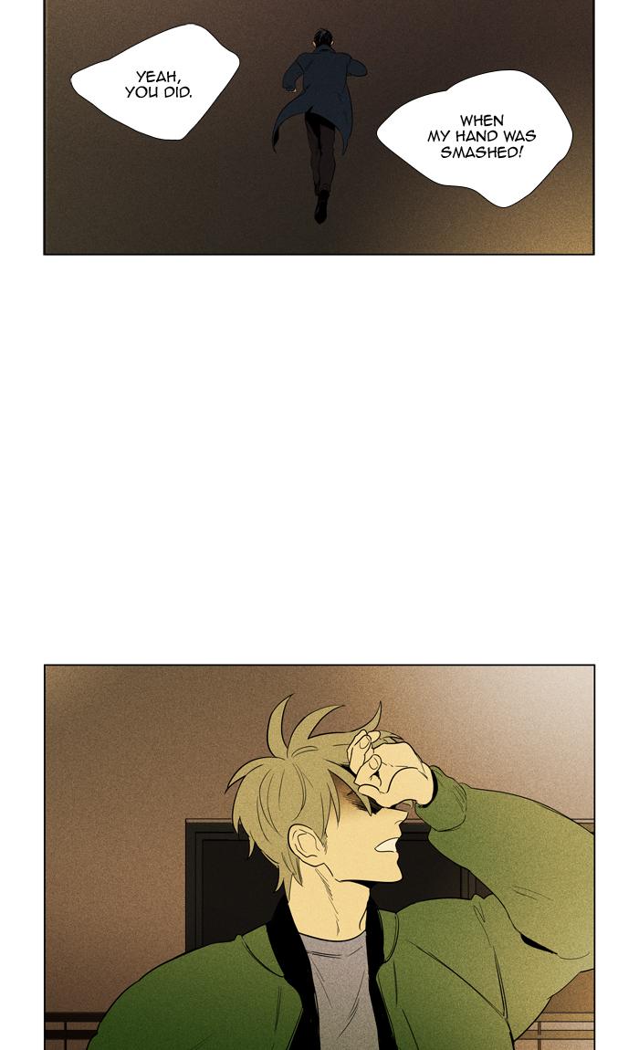 Cheese In The Trap 287 43