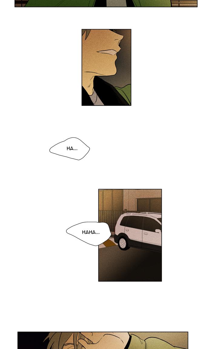 Cheese In The Trap 287 44