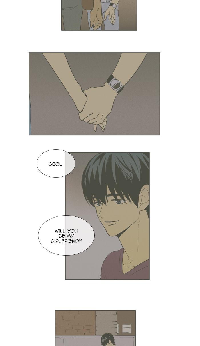 Cheese In The Trap 287 6