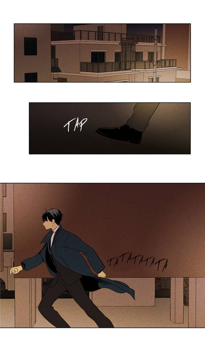 Cheese In The Trap 288 1