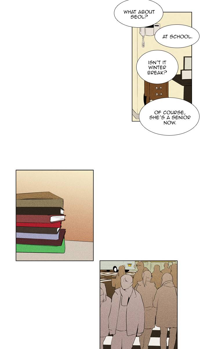 Cheese In The Trap 288 12