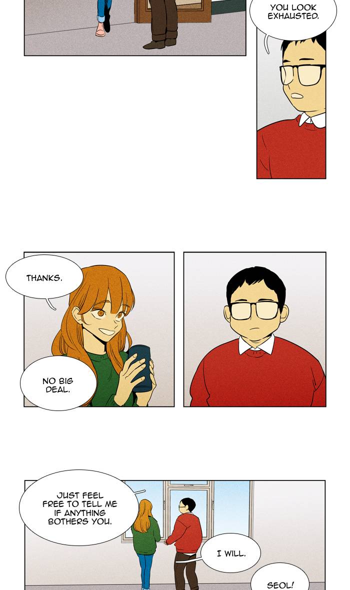 Cheese In The Trap 288 17
